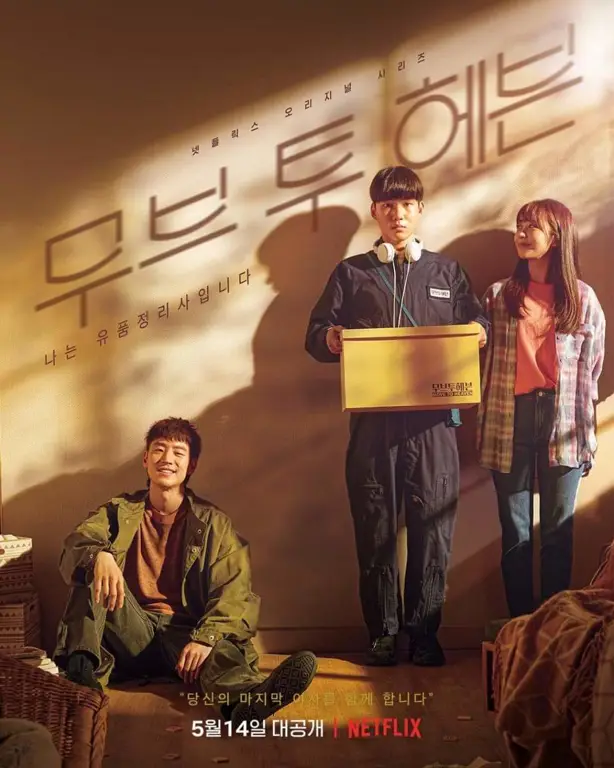 Potret Lee Je Hoon dan Tang Jun Sang sebagai paman dan keponakan