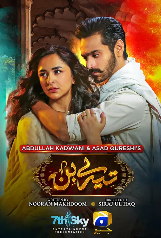 Momen-momen menegangkan dalam Taqdeer Adegan-adegan dramatis dalam serial Taqdeer