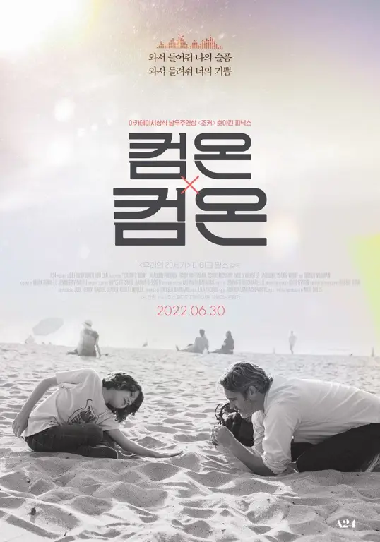 Streaming The Cursed Sub Indo: Aksi Seru dan Menegangkan