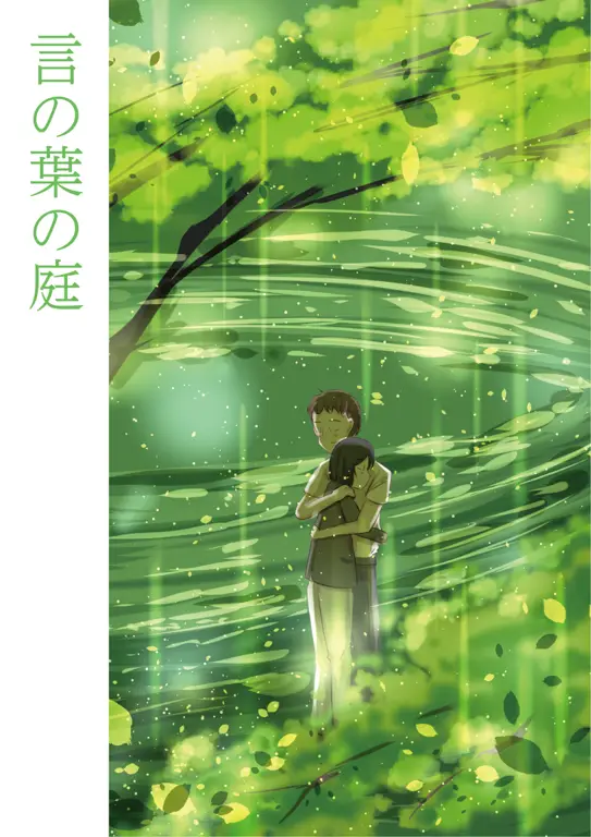 Hubungan Takao dan Yukari Takao dan Yukari di Kotonoha no Niwa