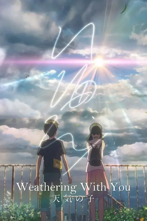 Poster film Tenki no Ko Poster film Tenki no Ko