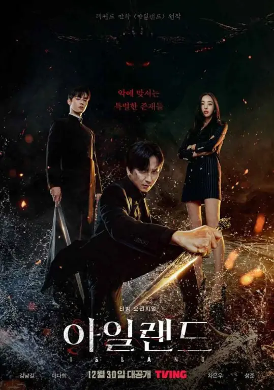 Poster drama Korea yang menarik