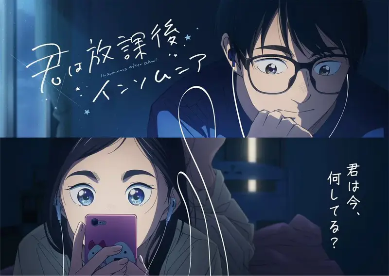 Kompilasi trailer film anime terbaru 2023 Cuplikan trailer film anime tahun 2023